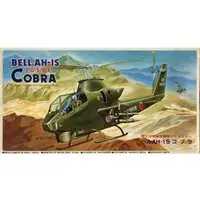 1/48 Scale Model Kit - Attack helicopter / Bell AH-1s Cobra Chopper