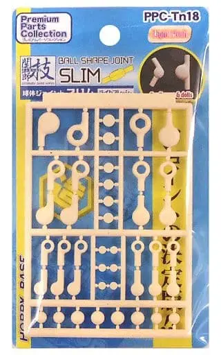 Plastic Model Kit - Premium parts collection