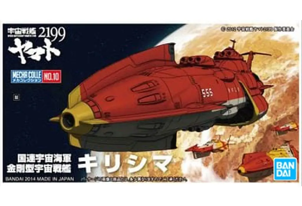 Mecha Collection - Space Battleship Yamato / Kirishima