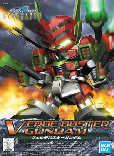 Gundam Models - MOBILE SUIT GUNDAM SEED / Verde Buster Gundam