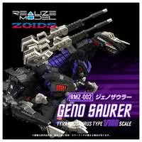1/100 Scale Model Kit - ZOIDS / Geno Saurer