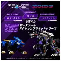 1/100 Scale Model Kit - ZOIDS / Geno Saurer