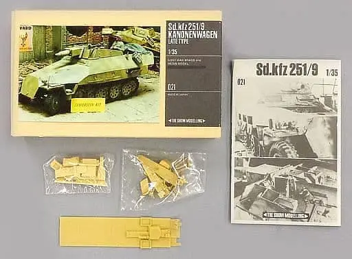 1/35 Scale Model Kit - 1/32 Scale Model Kit - Detail-Up Parts