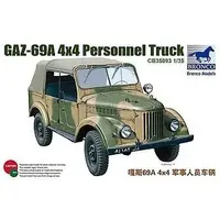1/35 Scale Model Kit - Vehicle