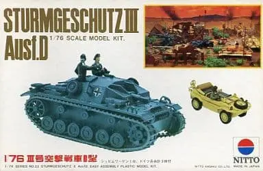 Plastic Model Kit - Military series