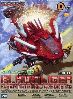 Plastic Model Kit - ZOIDS / Blade Liger