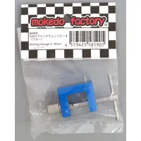 Plastic Model Supplies - Mini 4WD Parts