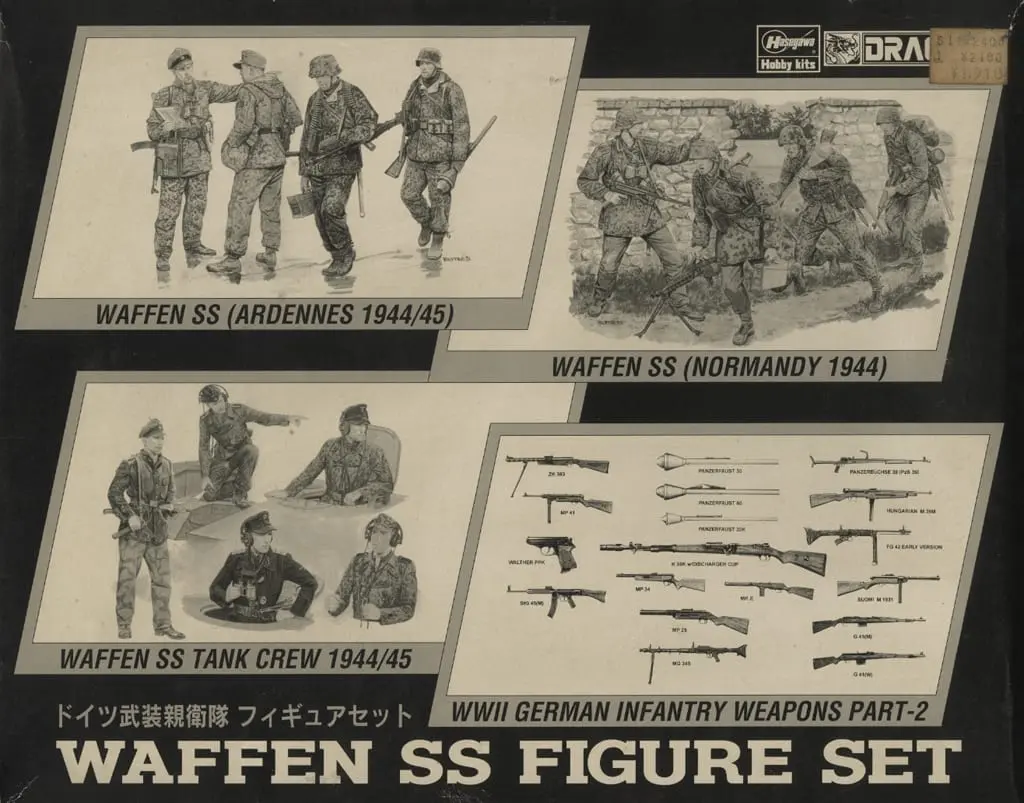 1/35 Scale Model Kit - Waffen-SS