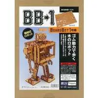 Wooden kits - Boat Bot