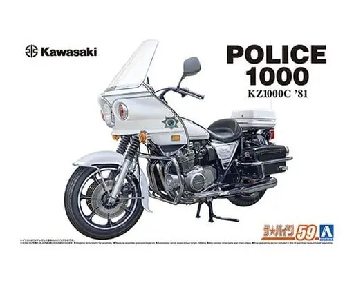 The Bike - 1/12 Scale Model Kit - Kawasaki