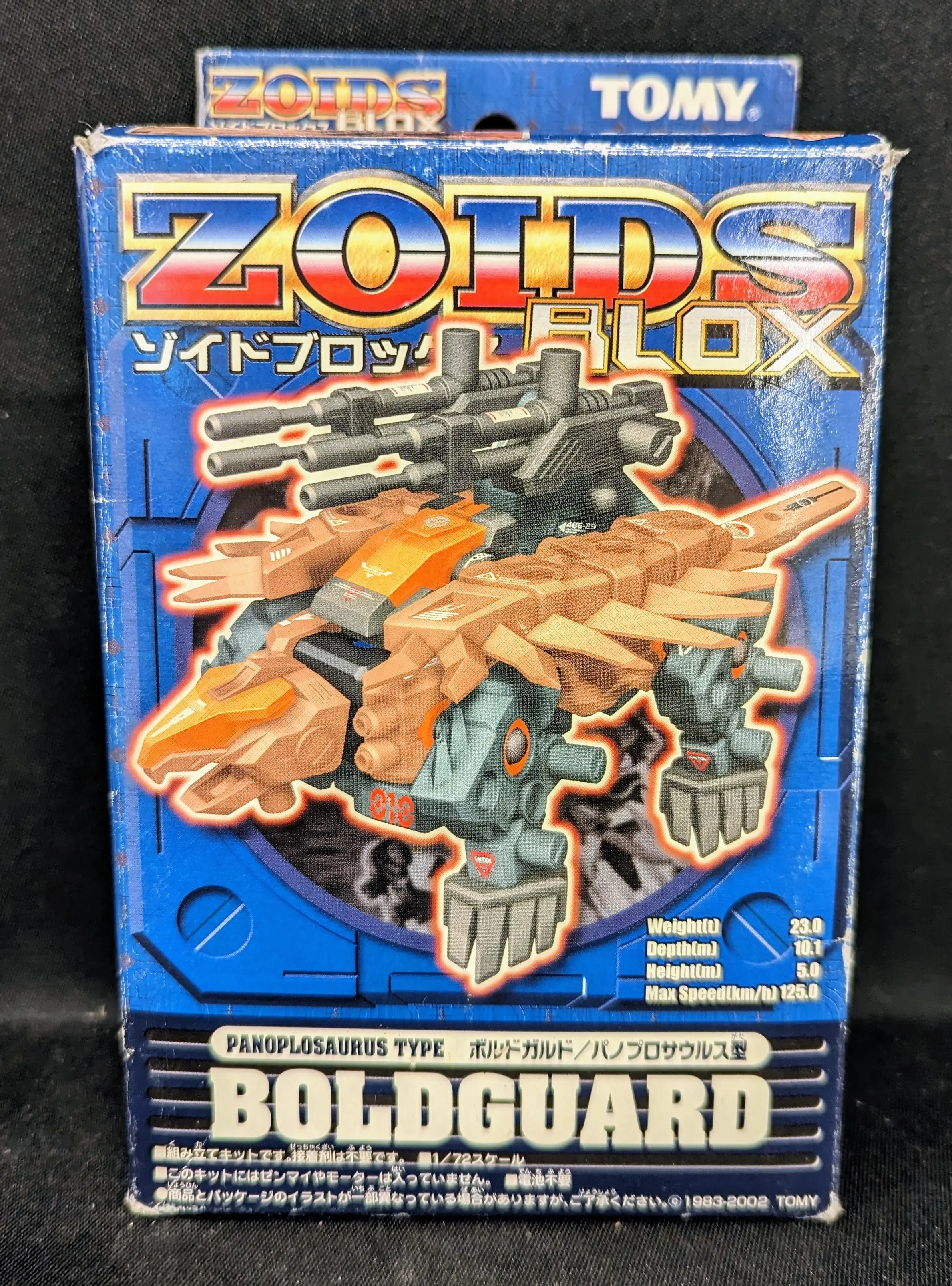 Plastic Model Kit - ZOIDS / Boldguard