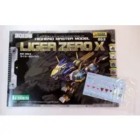 Plastic Model Kit - ZOIDS / Liger Zero X