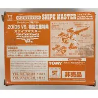 Plastic Model Kit - ZOIDS / Snipe Master