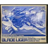 1/72 Scale Model Kit - ZOIDS / Blade Liger