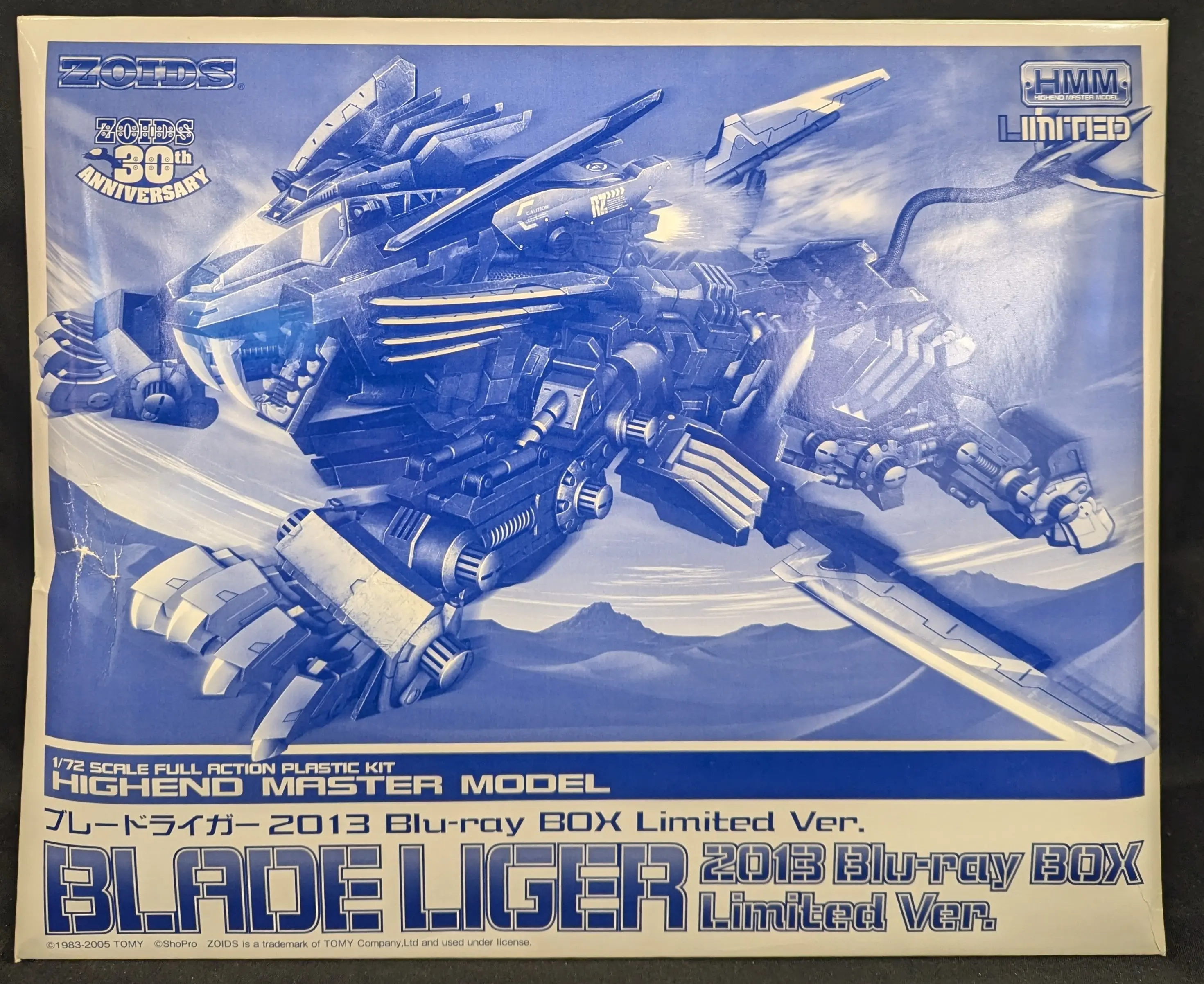 1/72 Scale Model Kit - ZOIDS / Blade Liger