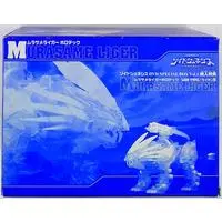 Plastic Model Kit - ZOIDS / Murasame Liger