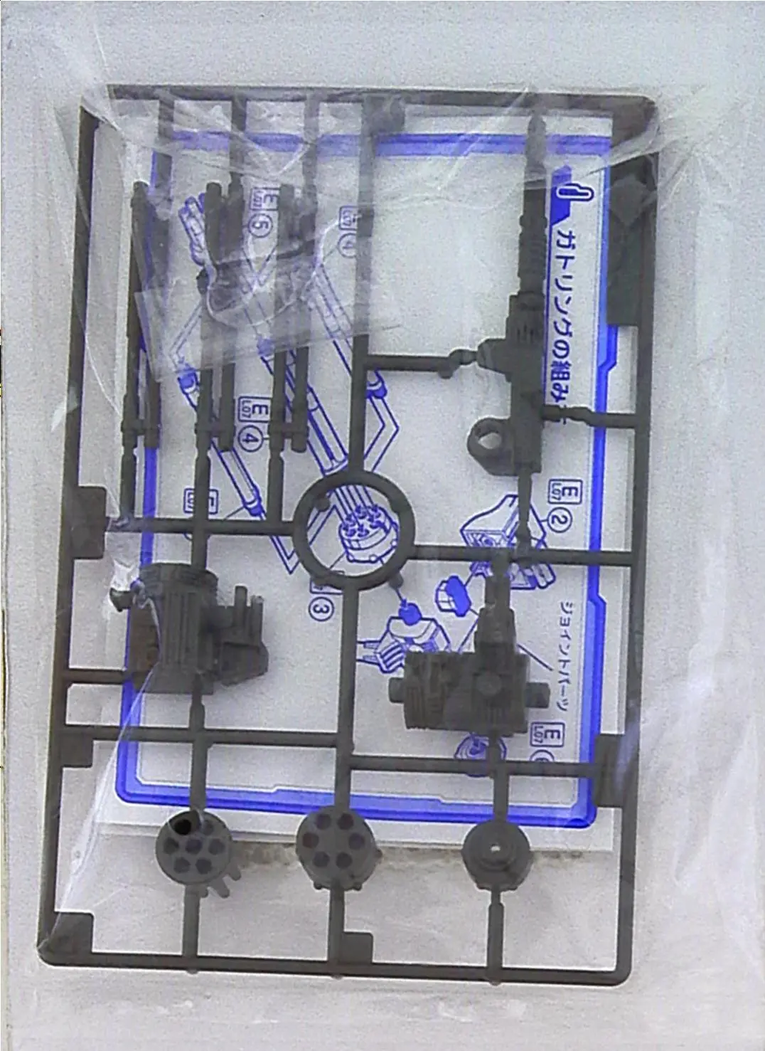Plastic Model Kit - ZOIDS