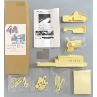 1/144 Scale Model Kit - Warship plastic model kit / Japanese aircraft carrier Junyo