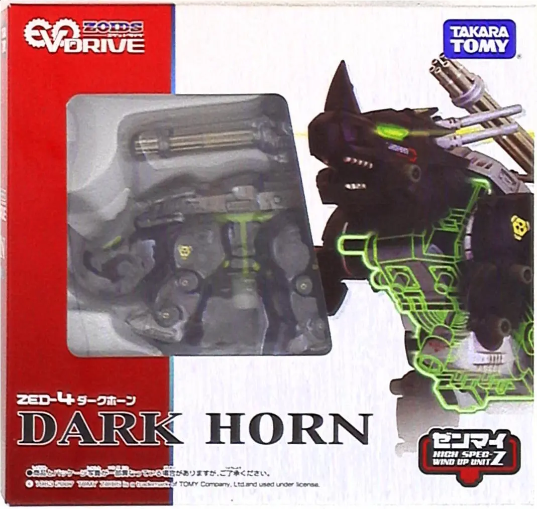 Plastic Model Kit - ZOIDS / Dark Horn