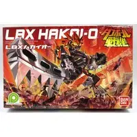 Plastic Model Kit - Little Battlers Experience / LBX Hakai-O