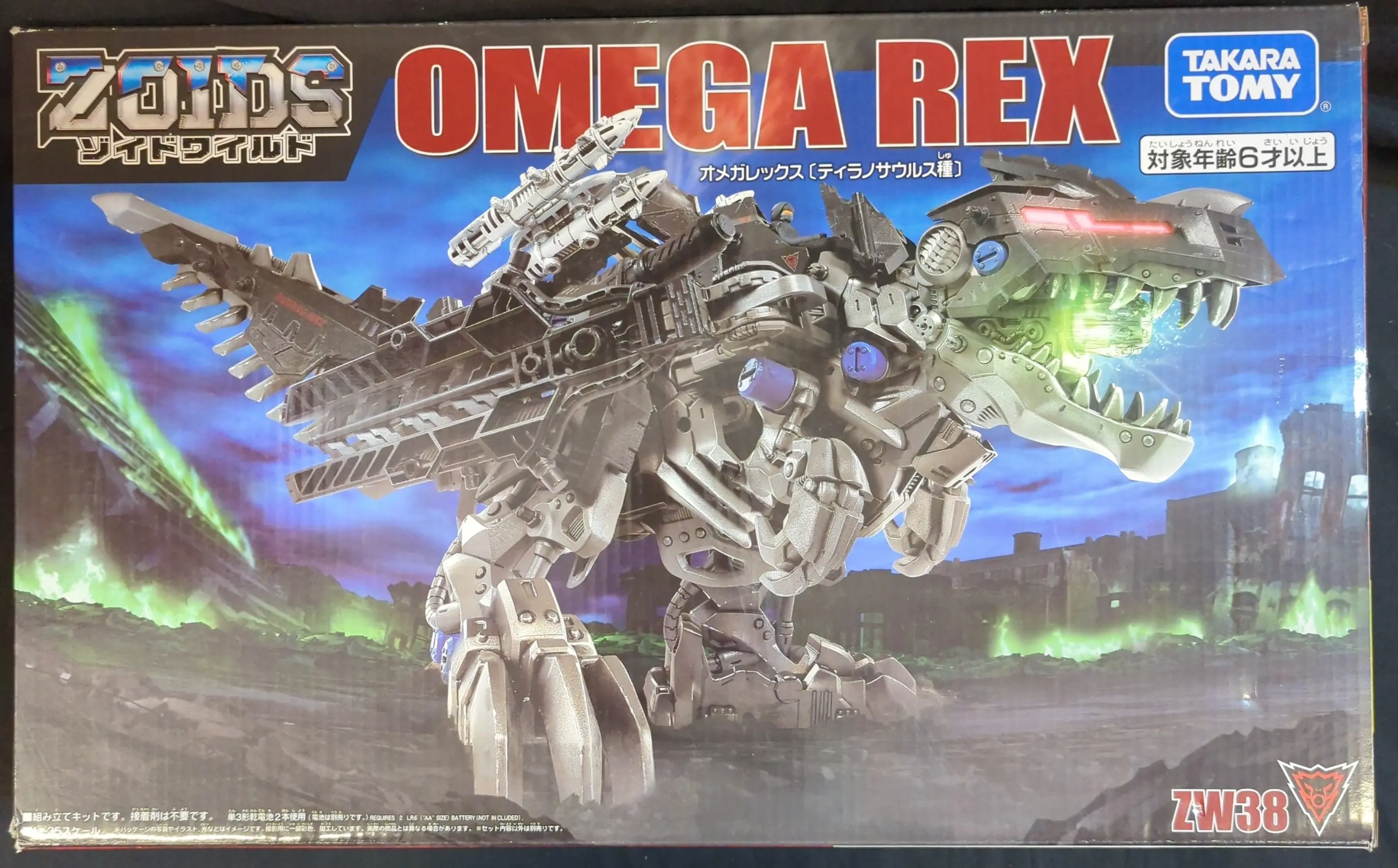 Plastic Model Kit - Zoids Wild / Omega Rex