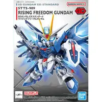 HIGH GRADE (HG) - SD GUNDAM / Freedom Gundam