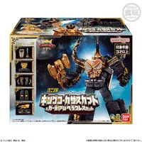 Plastic Model Kit - Ohsama Sentai King-Ohger
