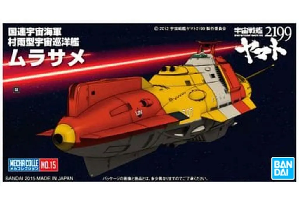 Mecha Collection - Space Battleship Yamato / Murasame