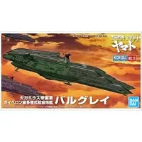 Mecha Collection - Space Battleship Yamato / Balgrey