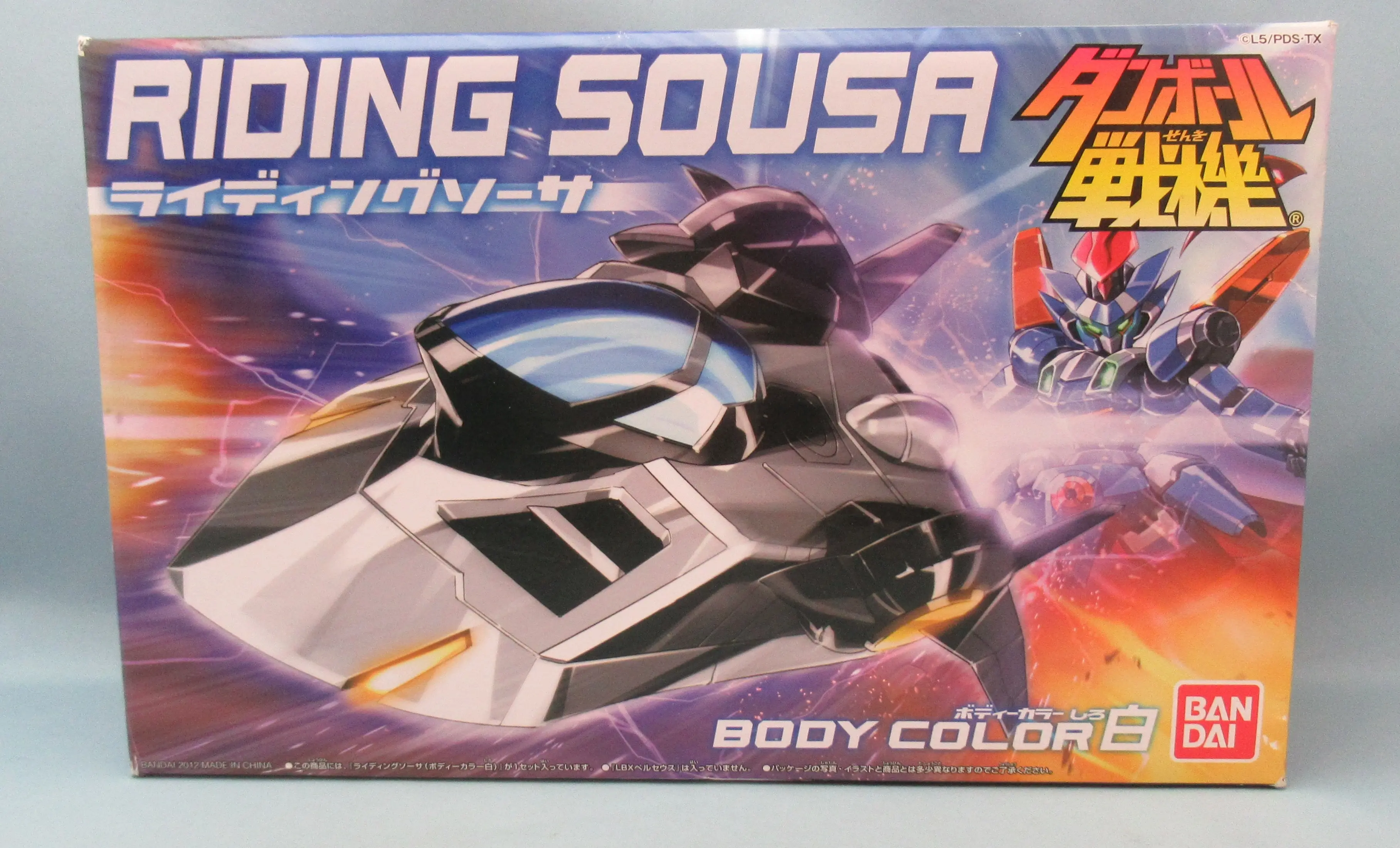 Plastic Model Kit - Danball Senki / Riding Saucer
