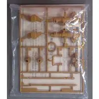 Plastic Model Parts - ZOIDS / Hayate Liger