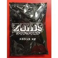 Plastic Model Kit - Zoids Wild