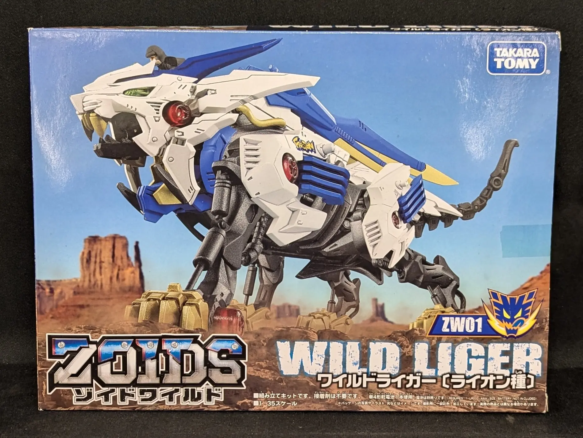 Plastic Model Kit - Zoids Wild / Wild Liger
