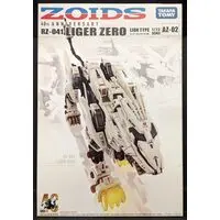 Plastic Model Kit - ZOIDS / Liger Zero