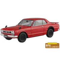 1/24 Scale Model Kit - NISSAN / SKYLINE