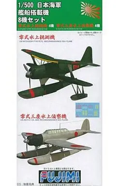 Plastic Model Parts - Plastic Model Kit - Grade Up Parts / Mitsubishi F1M (Type Zero Observation Seaplane)
