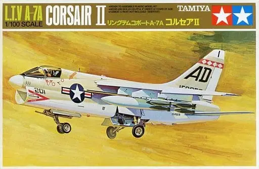 1/100 Scale Model Kit - Mini Jet series / LTV A-7 Corsair II