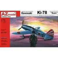 1/72 Scale Model Kit - Experimental aircraft