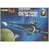 Plastic Model Kit - Space Battleship Yamato / Patrol ship & Yuunagi