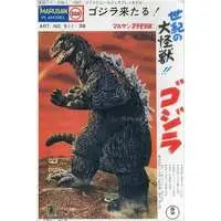 Soft Vinyl Kit - Plastic Model Kit - Godzilla