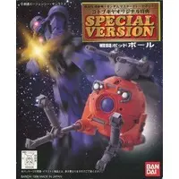 Gundam Models - MOBILE SUIT GUNDAM The 08th MS Team / RB-79 BALL