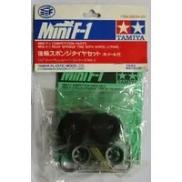 Plastic Model Kit (後輪スポンジタイヤセット(ホイール付き) 「ミニFコンペティションパーツシリーズ No.3」 [25003])