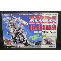 Plastic Model Kit - ZOIDS