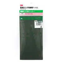 Plastic Model Supplies - File - Mineshima File