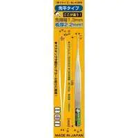 Plastic Model Tools - Tweezers - Plastic Model Supplies - Shokunin Katagi