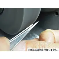 Plastic Model Tools - Tweezers - Plastic Model Supplies - Shokunin Katagi