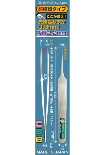 Plastic Model Tools - Tweezers - Plastic Model Supplies - Shokunin Katagi