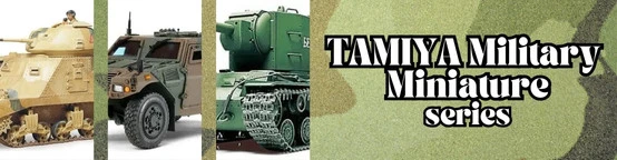 TAMIYA Military Miniature Series
