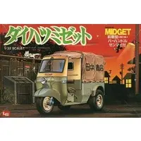 1/32 Scale Model Kit - DAIHATSU