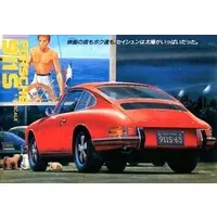 1/32 Scale Model Kit - Porsche
